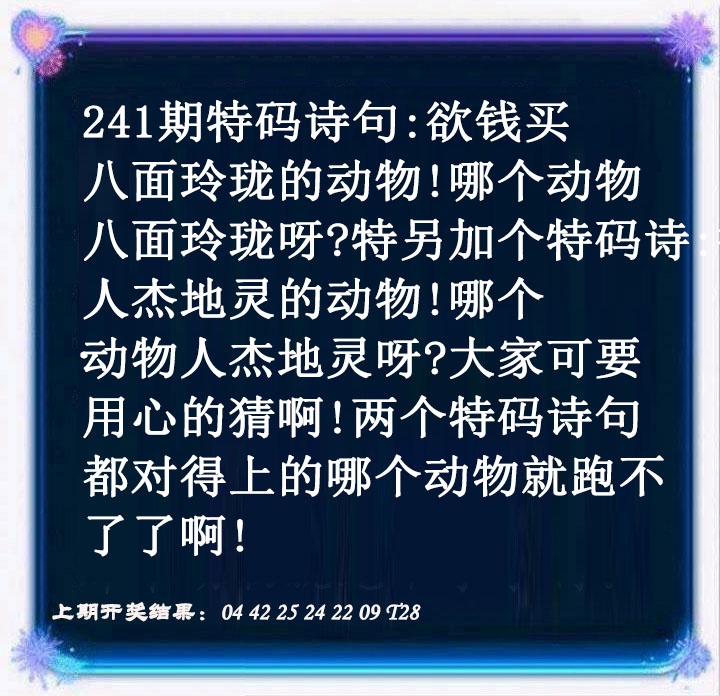澳门欲钱料
