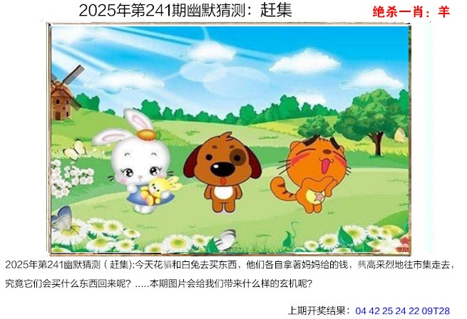 幽默猜测
